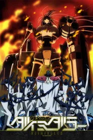 Daimidaler: Prince vs Penguin Empire posteri