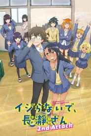 DON'T TOY WITH ME, MISS NAGATORO 2. sezon