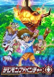 Digimon Adventure: posteri