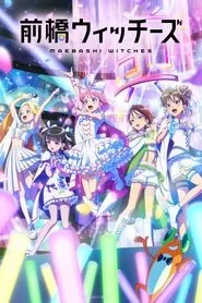 Maebashi Witches posteri
