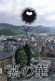 Flowers of Evil posteri