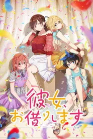 Kanojo, Okarishimasu 1. sezon