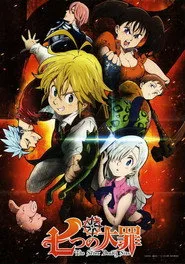 Nanatsu no Taizai 1. sezon