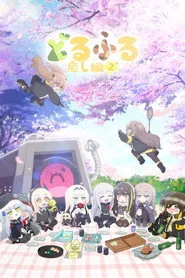 Girls' Frontline 3. sezon