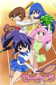 Teekyu posteri