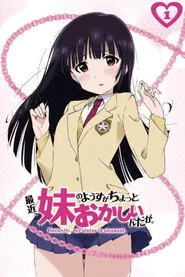 Recently, My Sister is Unusual 1. sezon