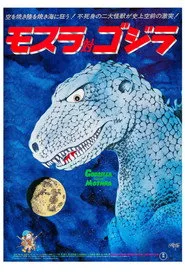 Mothra vs. Godzilla posteri