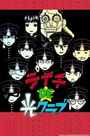 Lychee DE Light Club posteri