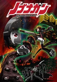 Nobunagun posteri