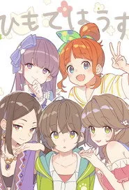 Himote House: A Share House of Super Psychic Girls 1. sezon
