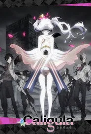 Caligula-カリギュラ- 1. sezon