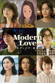 Modern Aşk Tokyo 1. sezon