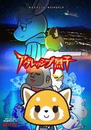 Aggretsuko 2. sezon