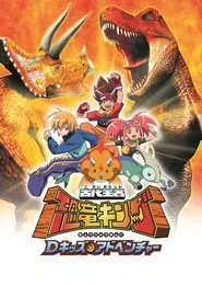 Dinosaur King posteri