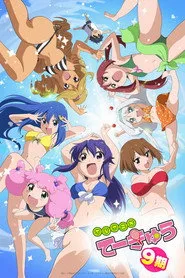 Teekyu 9. sezon