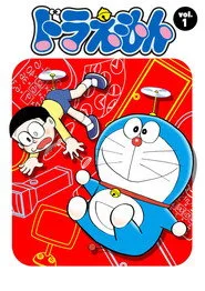 Doraemon 1. sezon