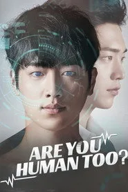 Are You Human? 1. sezon