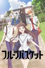 Fruits Basket posteri