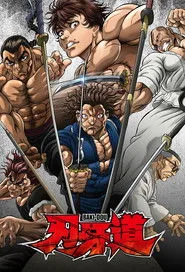 BAKI-DOU: The Invincible Samurai 1. sezon