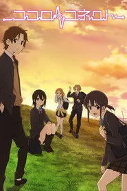 Kokoro Connect 1. sezon