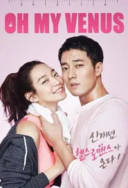 Oh My Venus 1. sezon