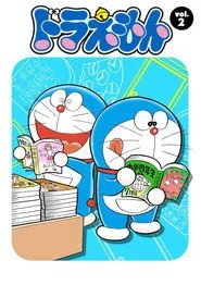 Doraemon 2. sezon