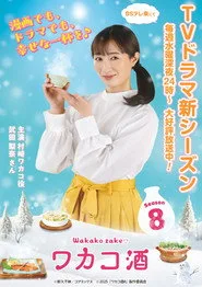 Wakako Zake 8. sezon