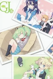 GJ部 1. sezon