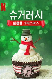 Sugar Rush Christmas 1. sezon