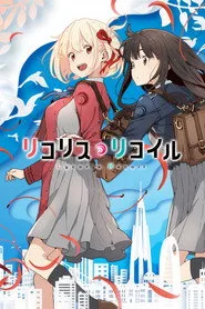 Lycoris Recoil 1. sezon