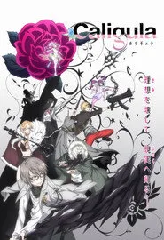 Caligula-カリギュラ- posteri