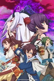 Fantasia Sango – Realm of Legends 1. sezon