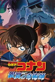 Detective Conan: Magician of the Silver Sky posteri