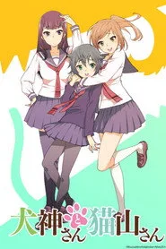 Inugami-san and Nekoyama-san posteri