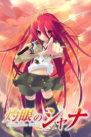 Shakugan no Shana 1. sezon