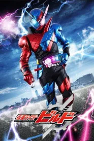 Kamen Rider 28. sezon