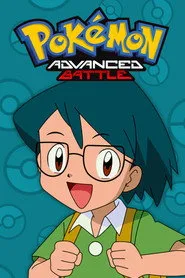 Pokemon 8. sezon