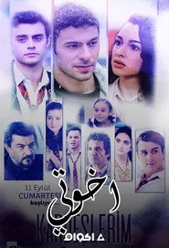 Kardeşlerim 3. sezon