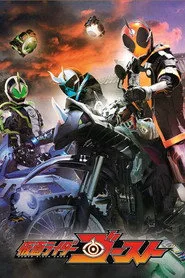 Kamen Rider 26. sezon