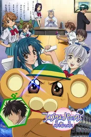 Full Metal Panic! 2. sezon
