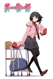 Monogatari 4. sezon