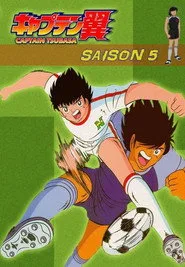 Captain Tsubasa 5. sezon
