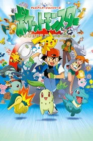 Pokemon 3. sezon