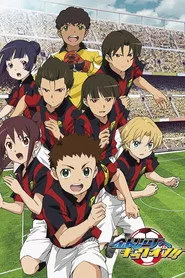 Victory Kickoff posteri
