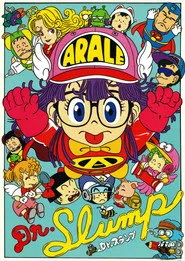 Dr. Slump 1. sezon