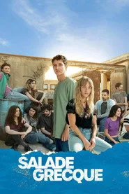 Salade grecque 1. sezon
