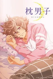 Pillow Boys posteri