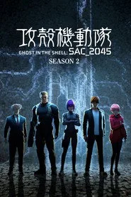 Ghost in the Shell: SAC_2045 2. sezon