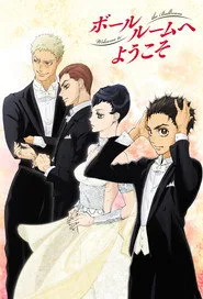 Welcome to the Ballroom posteri