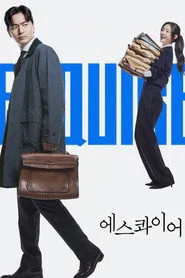 Beyond the Bar posteri